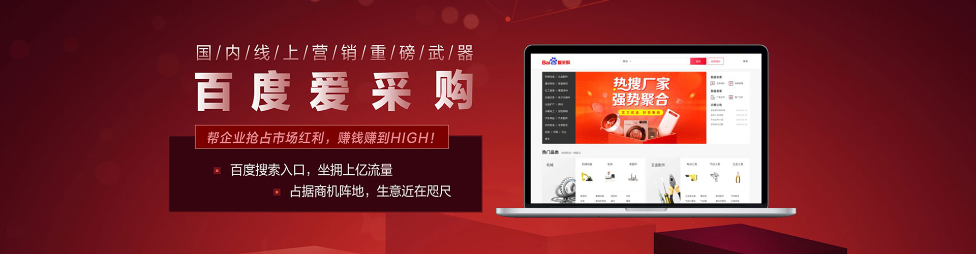 东辽渠道开户返点
